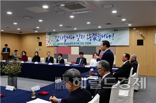 지난 2월 8일 독립유공자 유가족 간담회에서 박원순 시장이 발언 하고 있다. [서울시 제공]