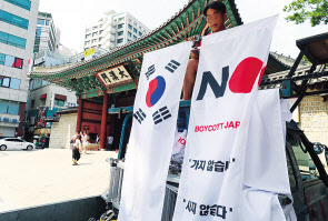 6일 오후 서울 중구가 도심 한복판에 일본 보이콧을 알리는 배너(banner)를 설치했다가 불매운동은 국민의 자발적 영역으로 남겨둬야 한다는 비판에 역풍을 맞고 바로 철거를 했다. 사진은 이날 오전 덕수궁 앞에서 배너를 설치하는 관계자가 관련 배너를 들고 있는 모습. [연합]
