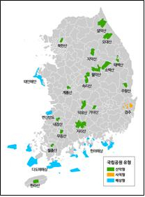 전국 국립공원 지정 현황도