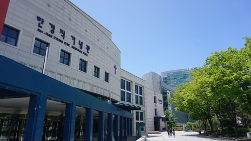 기독교 가치 실현하는 숭실사이버대학교, 신·편입생에 교역자 장학 혜택 제공