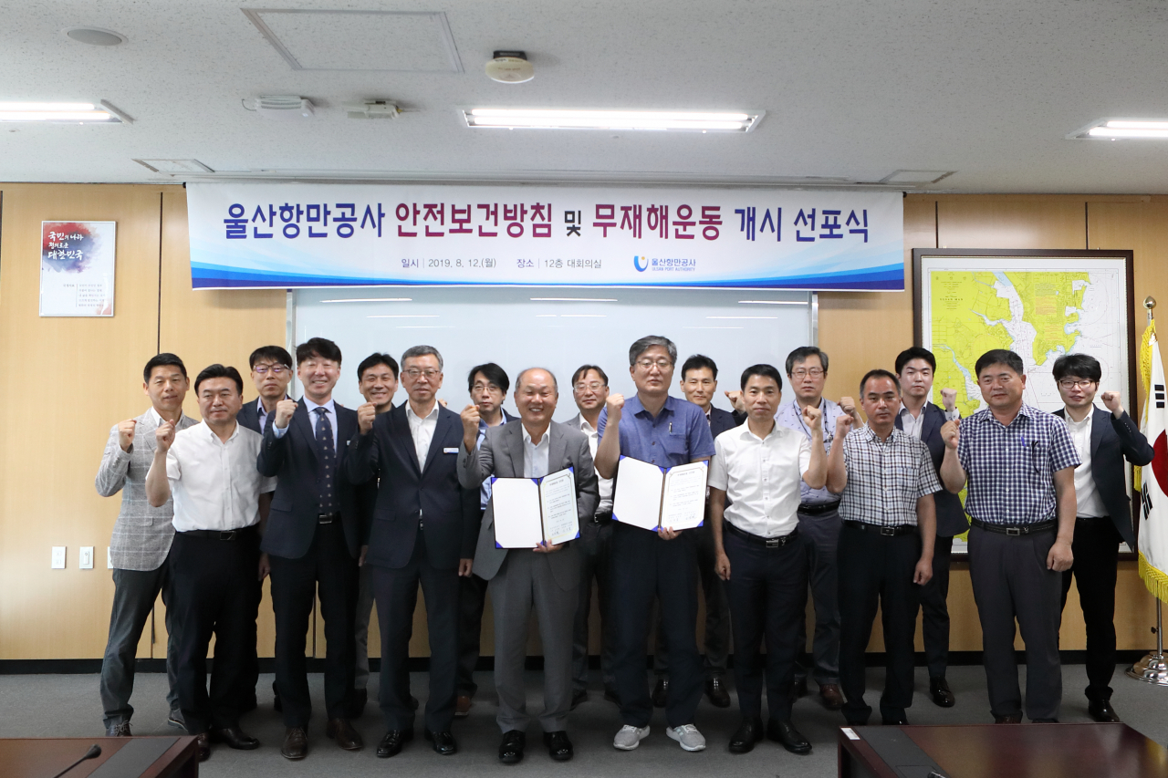 고상환 사장과 김성열 노동조합위원장은 공동선언을 통해 무재해운동을 개시했고, 무재해운동 관련 규칙에 따라 520일을 무재해 1배수 목표로 설정했다.