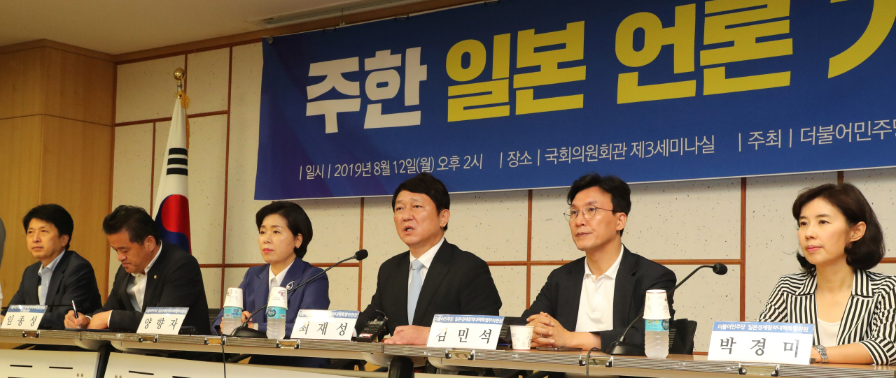더불어민주당 최재성 일본경제침략대책특별위원회 위원장(왼쪽 네번째)이 12일 오후 국회 의원회관에서 열린 주한 일본 언론 기자간담회에서 발언하고 있다. 연합뉴스