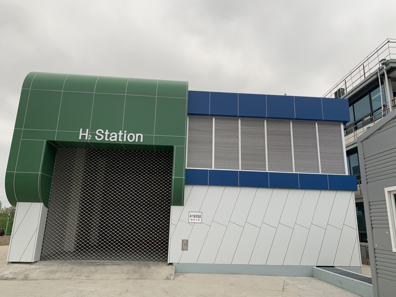 울산 울주군 온산읍 온산로 256에 위치한 그린 제5호 ‘수소충전소’