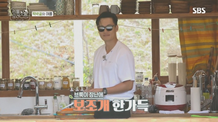SBS 신개념 예능 ‘리틀 포레스트’가 12일 첫 방송됐다. 리틀 포레스트는 자연속에서 마음껏 뛰놀 수 있는
