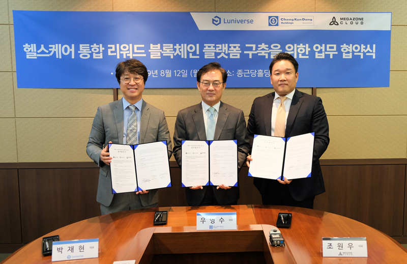 왼쪽부터 박재현 람다256 대표, 우영수 종근당홀딩스 대표, 조원우 메가존클라우드 대표가 기념 촬영을 하고 있다 [두나무 제공]