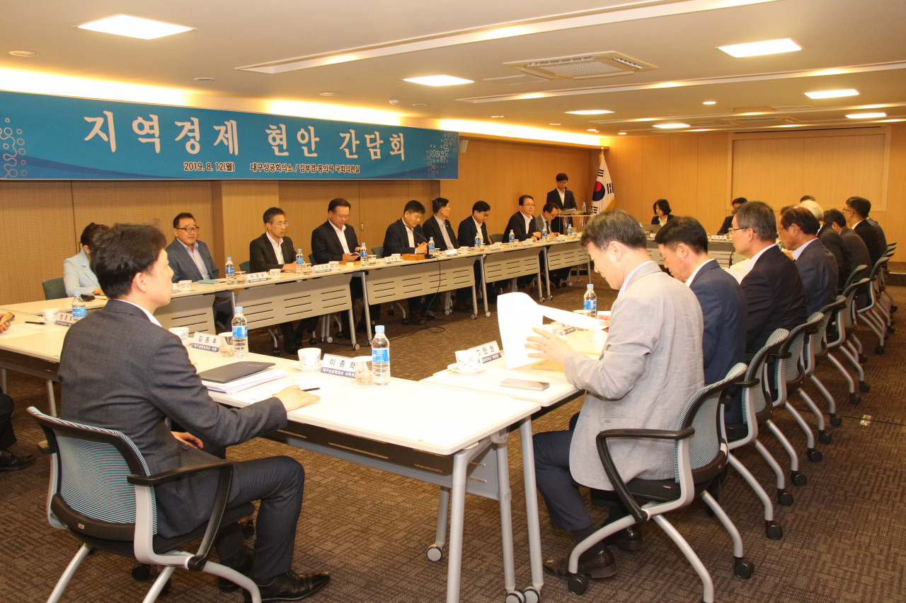 지역 경제 현안 간담회 모습.[대구상의 제공]