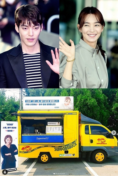 배우 김우빈이 연인 신민아에게 특급 외조로 이동식 커피차를 촬영현장에 쏴 부러움을 샀다. [OSEN/서포트럭 인스타그램 캡처]