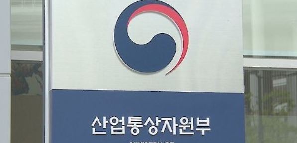 (Yonhap)