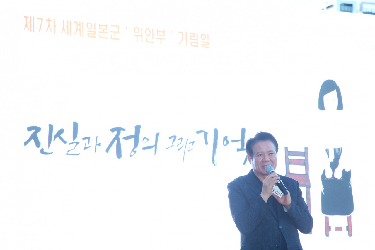 기림일 기념식에 참석한 최대호 안양시장.[안양시 제공]