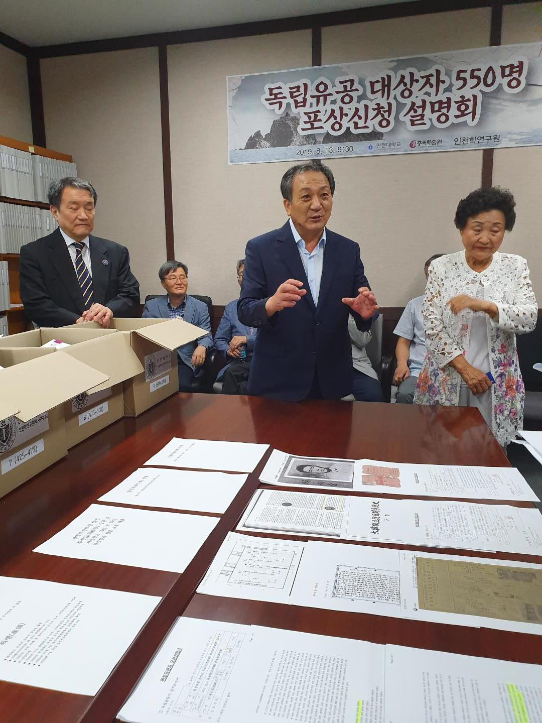 이태룡 박사가 조동성 인천대 총장이 함께한 가운데 550명 독립유공자 발굴에 대해 설명하고 있다.