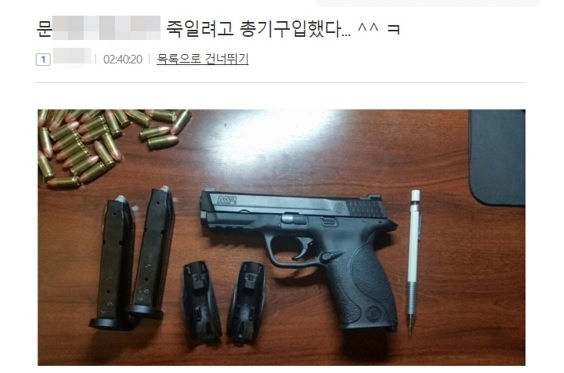 지난 3일 극우성향의 인터넷 커뮤니티 사이트 일간베스트저장소 게시판에 올라온 ‘문 대통령 살해 예고’글에 올라온 사진들. [일베 게시판 캡처]