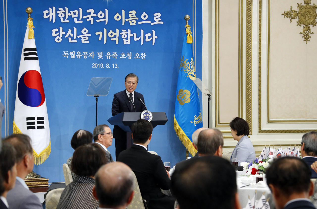 문재인 대통령이 13일 오후 청와대 영빈관에서 열린 독립유공자 및 후손 초청 오찬에서 발언하고 있다. [연합]
