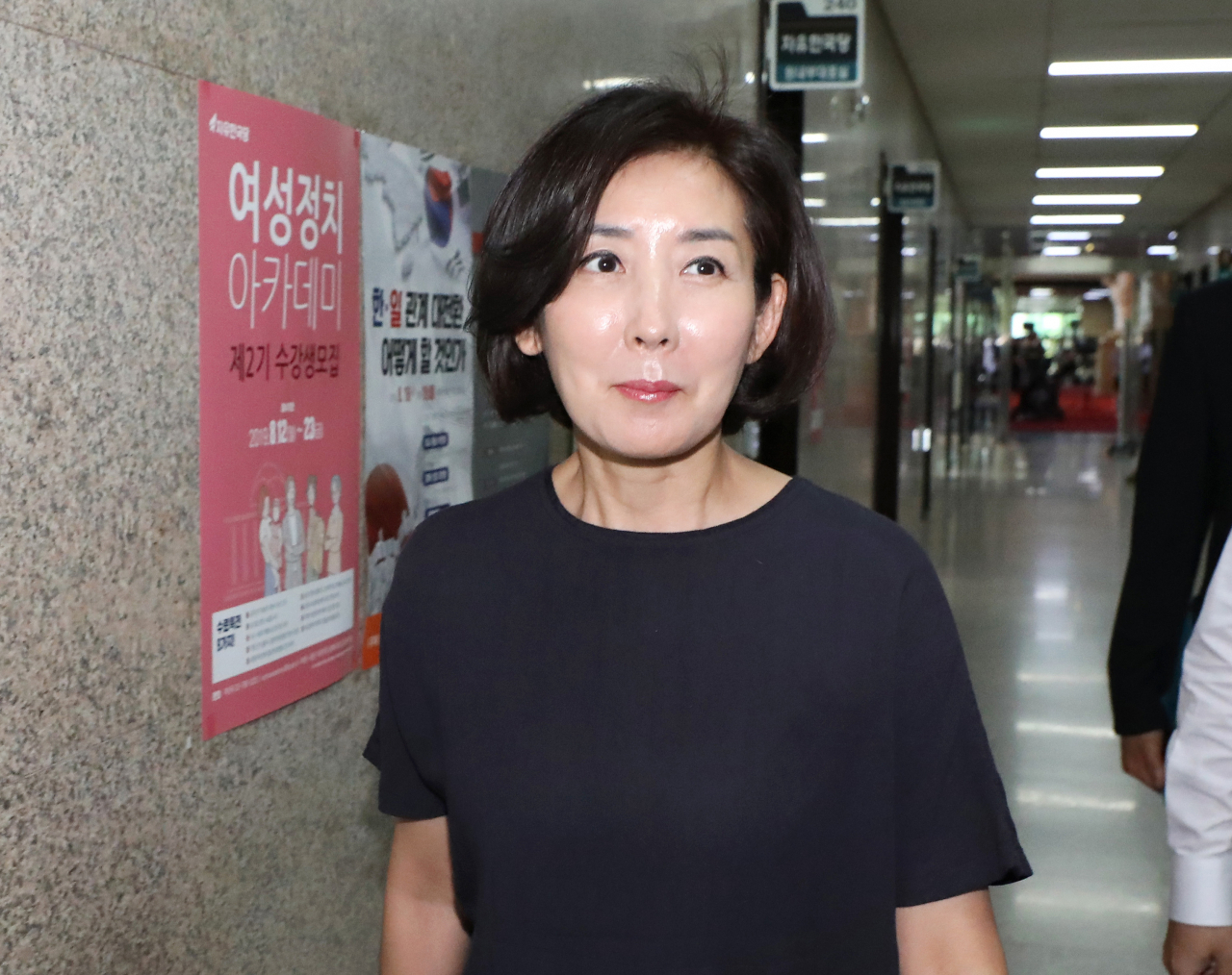 휴가 중인 나경원 자유한국당 원내대표가 13일 오후 국회에서 인사청문회 관련 상임위 간사단 및 위원 회의를 주재하기 위해 회의실로 향하고 있다. [연합]
