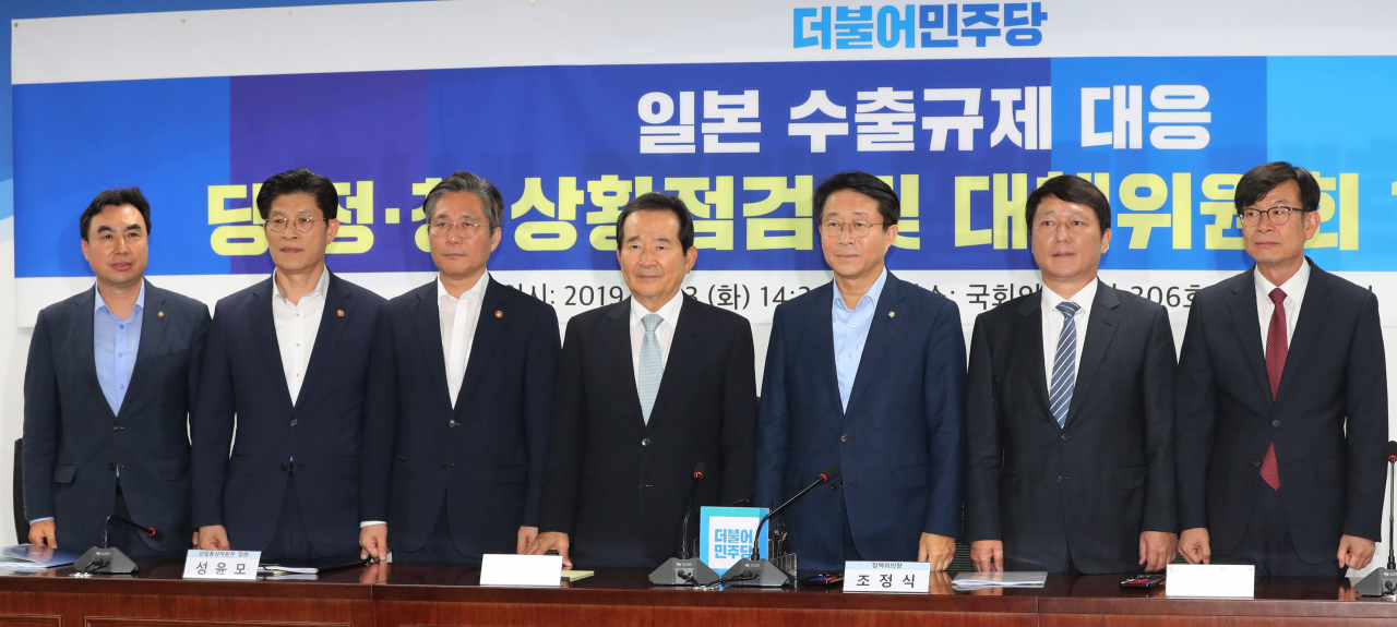 13일 오후 국회 의원회관에서 열린 더불어민주당의 '일본수출규제 대응 당정청 상황점검 및 대책위원회 1차 회의'에서 정세균 위원장 등 참석자들이 포즈를 취하고 있다. 왼쪽부터 윤관석 정책위수석부의장, 노형욱 국무조정실장, 성윤모 산업통상자원부 장관, 정세균 소재부품장비인력발전특별위원회 위원장, 조정식 정책위의장, 최재성 일본경제침략대책특별위원회 위원장, 김상조 청와대 정책실장. 연합뉴스