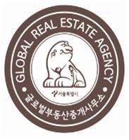 글로벌부동산중개사무소 로고