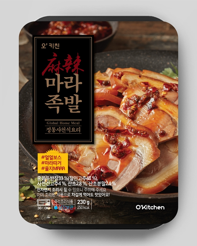 편의점CU의 마라족발 [BGF리테일 제공]