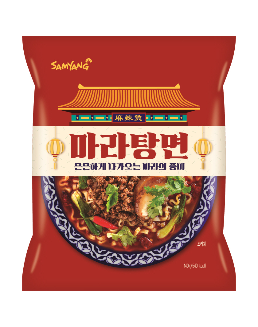 마라탕면 [삼양식품 제공]
