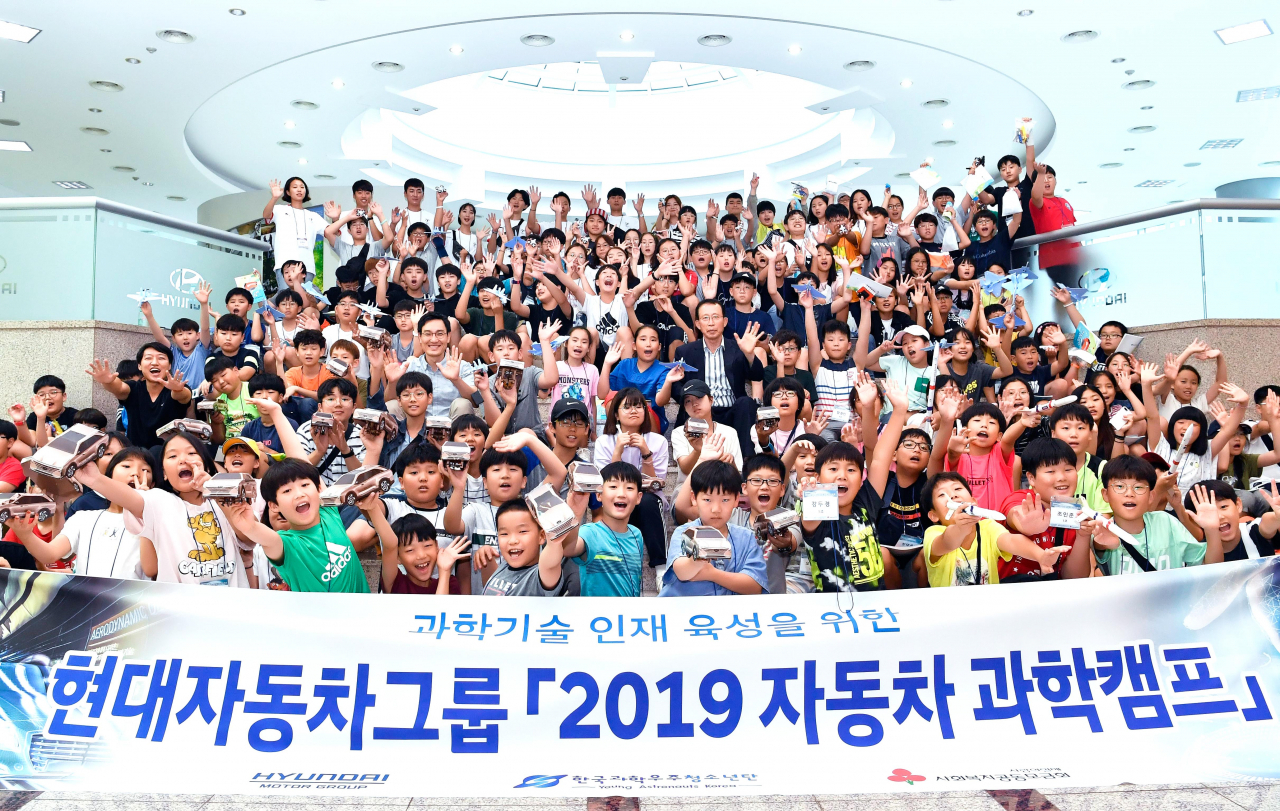 현대자동차 인재개발센터 파주캠퍼스에서 12일부터 진행된 ‘2019 자동차 과학캠프’ 참가 학생들이 기념촬영을 하고 있다. [현대차 제공]