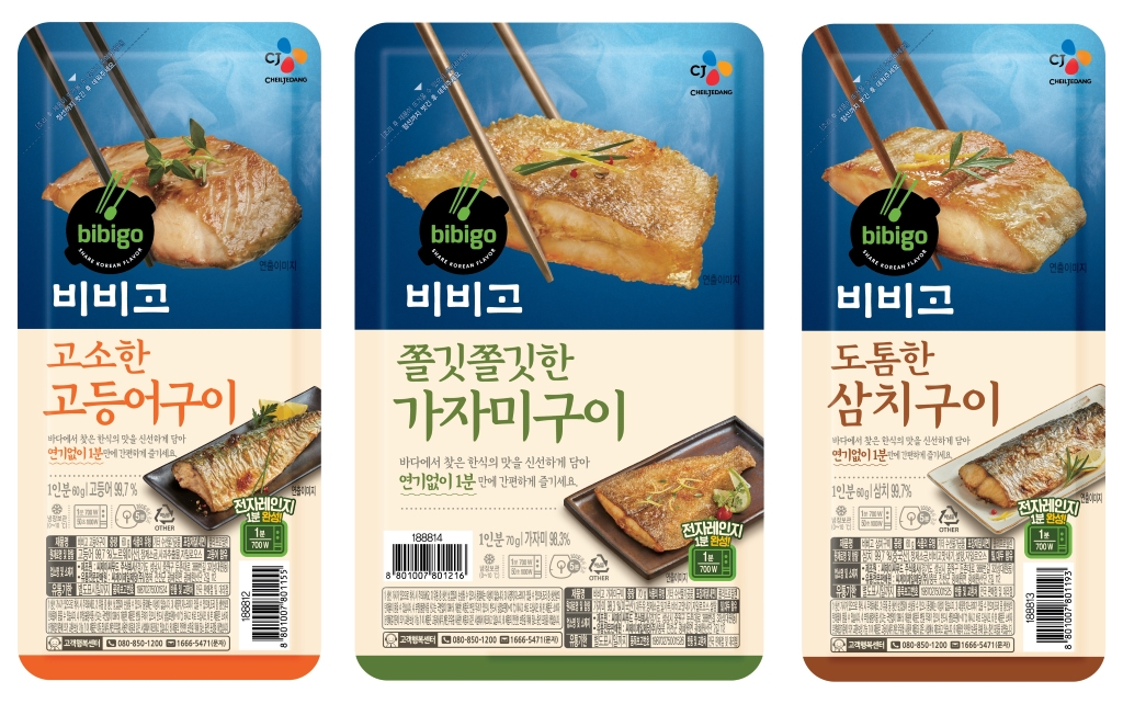비비고 생선구이 3종 이미지 [제공=CJ제일제당]