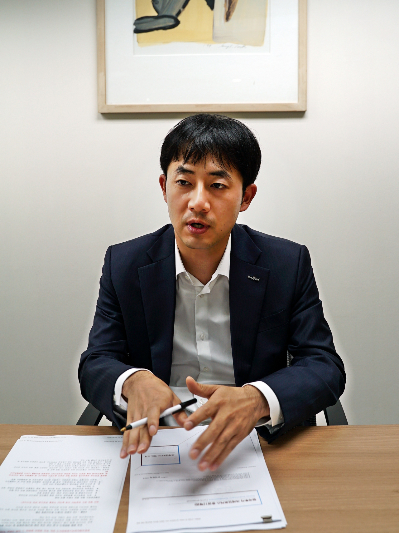 [한국투자신탁운용]