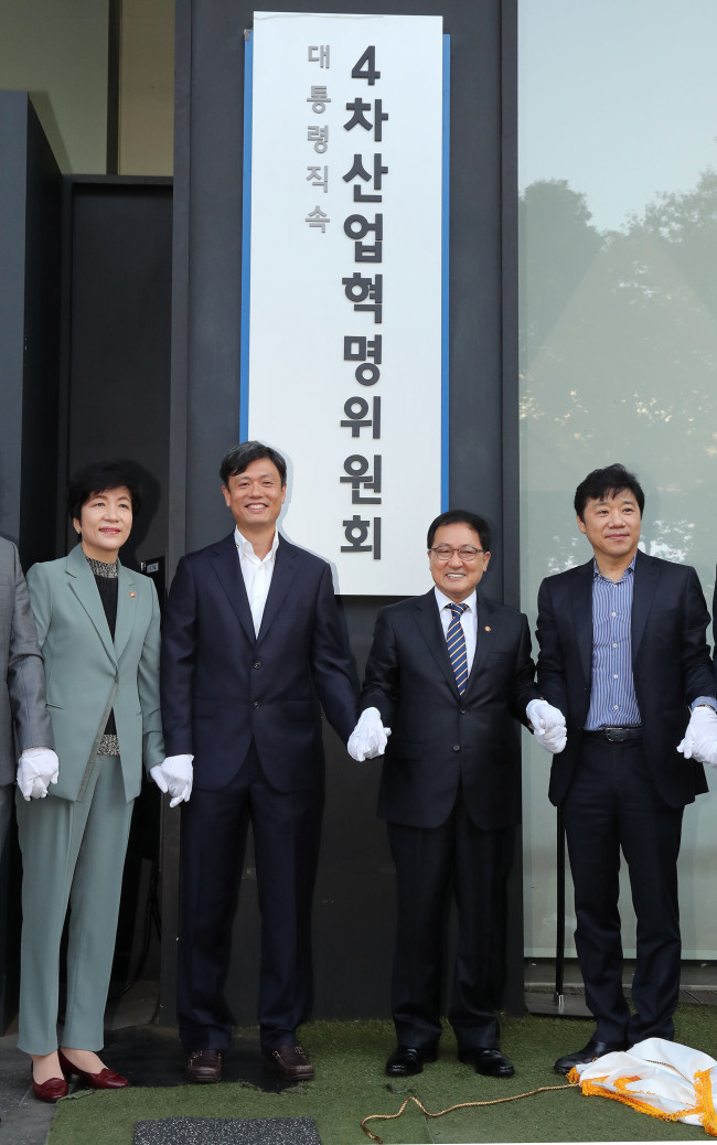 지난 2017년 10월 4차산업혁명위원회 출범 당시 장병규 4차위원장(왼쪽 두번째)이 각 부처 정부위원들과 함께 4차위 현판식을 하는 모습 [4차산업혁명위원회 제공]
