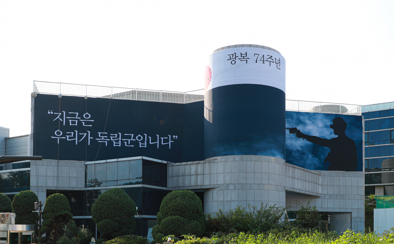 남양주시