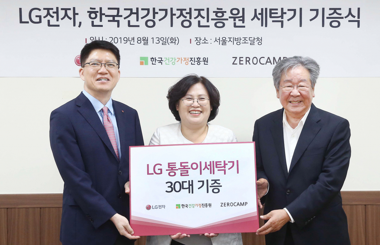 LG전자가 청소년 미혼모·미혼부의 안정적인 생활에 도움을 주기 위해 세탁기를 기부했다. 사진 왼쪽부터 박내원 LG전자 한국H&A마케팅담당 상무, 김혜영 한국건강가정진흥원 이사장, 최불암 사단법인 제로캠프 이사장