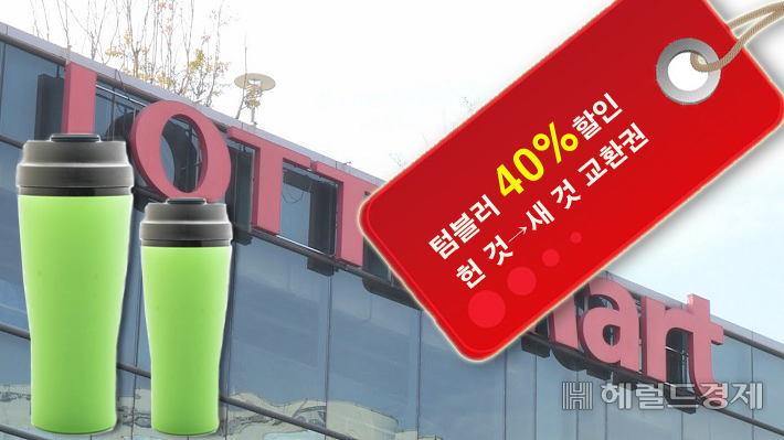 [헤럴드경제=모바일섹션]