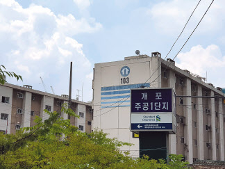 서울 강남구 개포동 개포주공1단지. 양영경 기자/y2k@