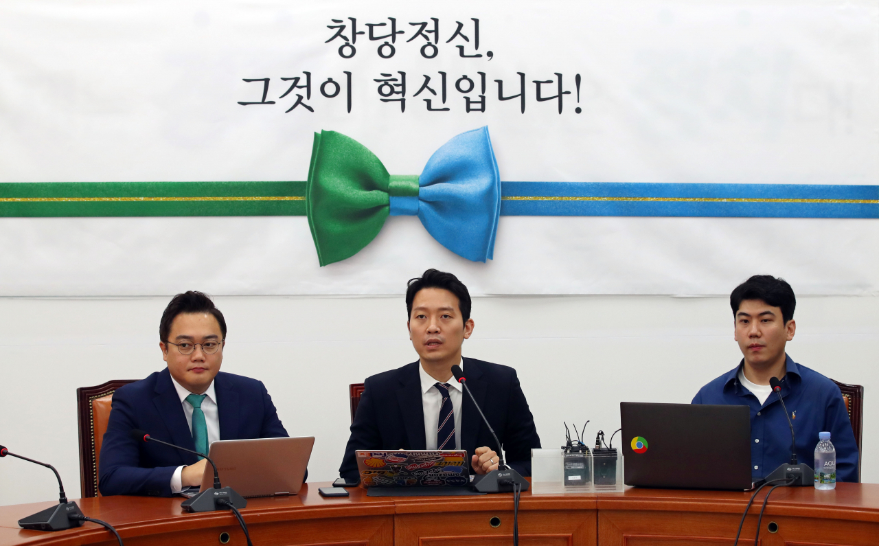 이기인 바른미래당 혁신위원회 대변인(가운데)이 14일 여의도 국회 원내대표실에서 혁신위원회 최종결과를 발표하고 있다. [연합]