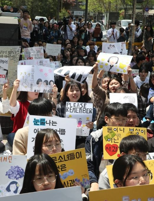 14일 서울 도심 곳곳에서 다양한 반일 집회가 진행된다. 수요시위 관련 자료사진.[연합뉴스]