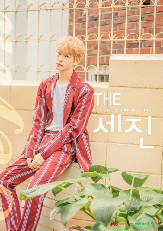 [iMe KOREA 제공]