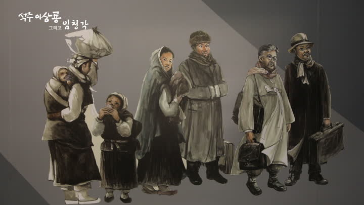 CJ헬로_광복절 특집 다큐 - 석주 이상룡 프로그램 [한국케이블TV방송협회 제공]
