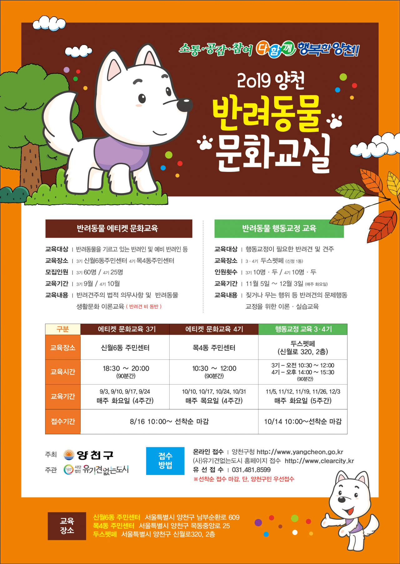 포스터
