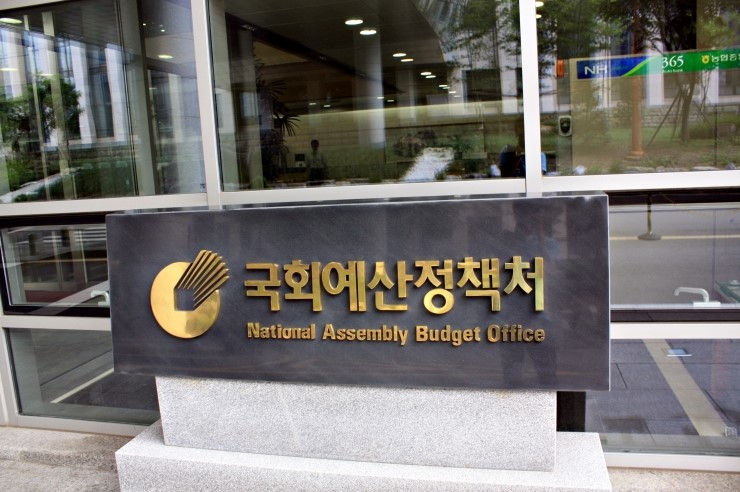 국회 예산정책처 [헤럴드DB]