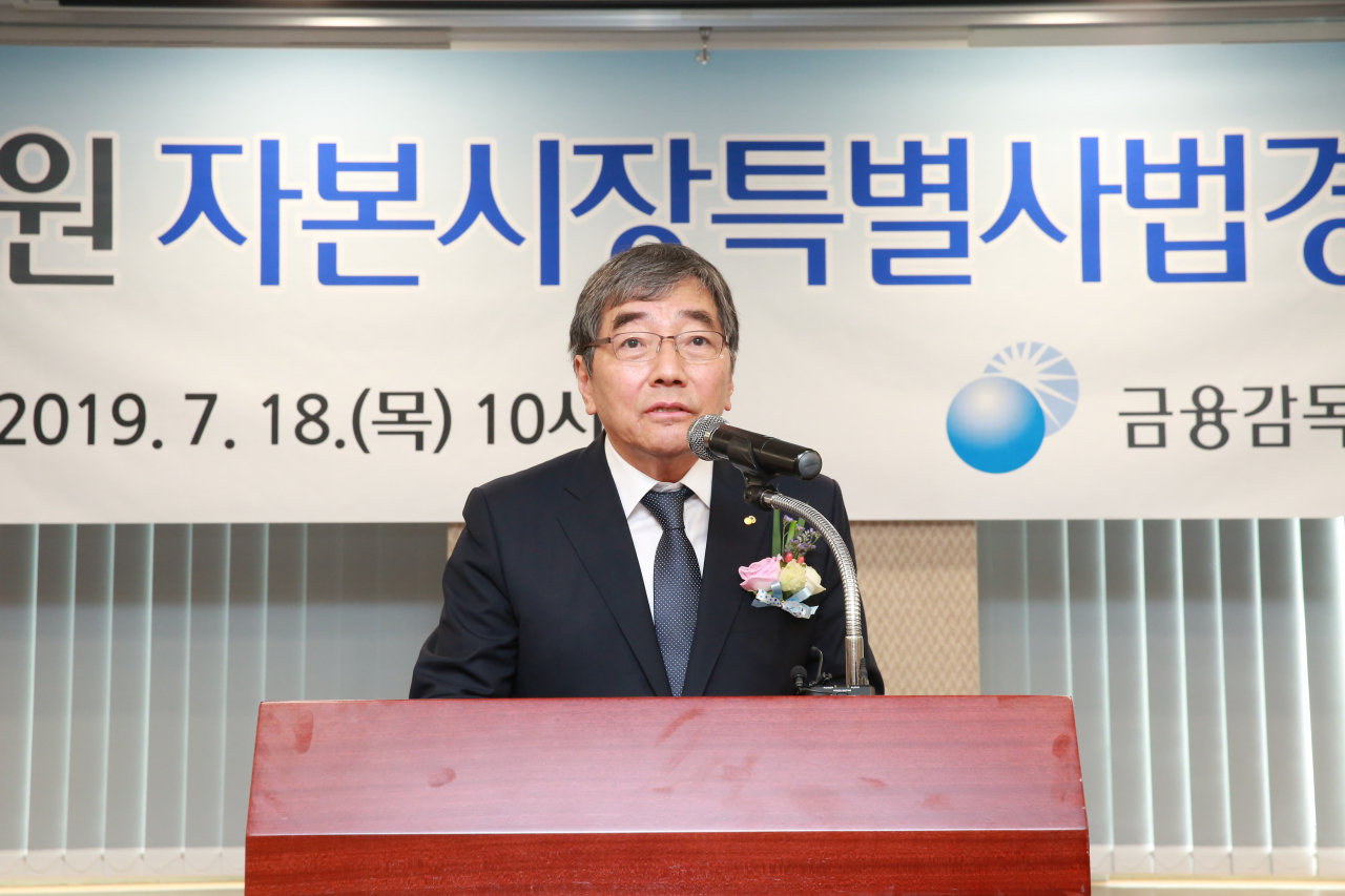 윤석헌 금융감독원장