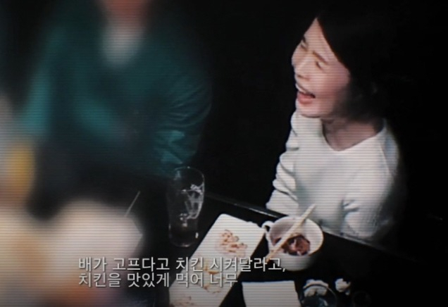 지난 5월 22일 고유정은 범행에 사용된 것으로 추정되는 범행 도구 등을 구입한 후 바로 지인들과 시간을 보냈다. 고유정의 얼굴에서는 웃음이 떠나지 않았다. [TV조선 방송화면 캡처]