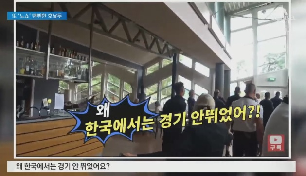 [‘축구대장 곽지혁’유튜브 영상 캡처]