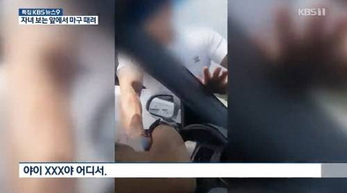 [KBS 방송 화면 캡처]