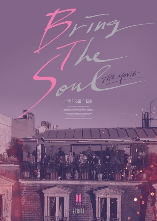 (BigHit Entertainment)