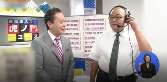 [DHC TV]