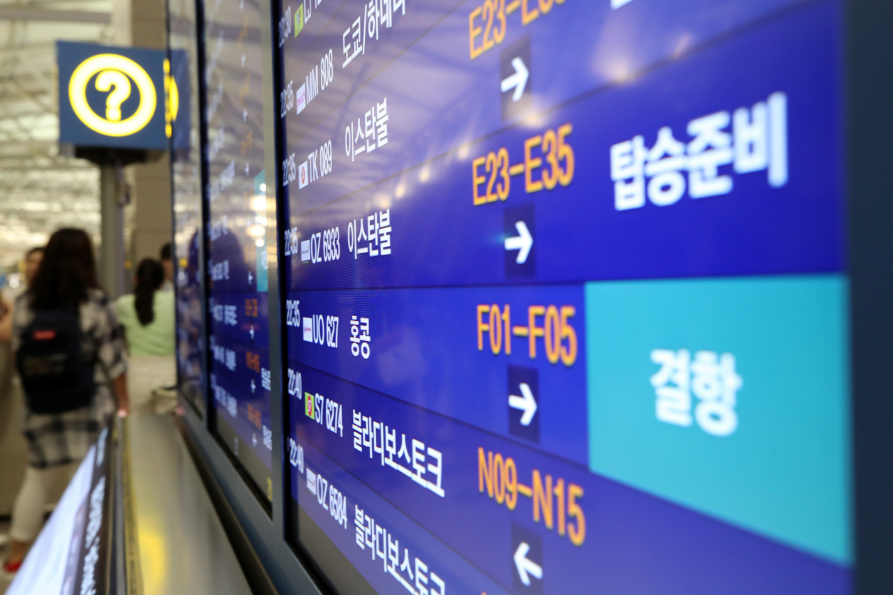 범죄인 인도 법안에 반대하는 홍콩 시위대가 홍콩국제공항을 점령한 지난 12일 인천국제공항 출발·도착 안내판에 홍콩으로 출발하는 항공편 결항 메시지가 뜨고 있다. [연합]