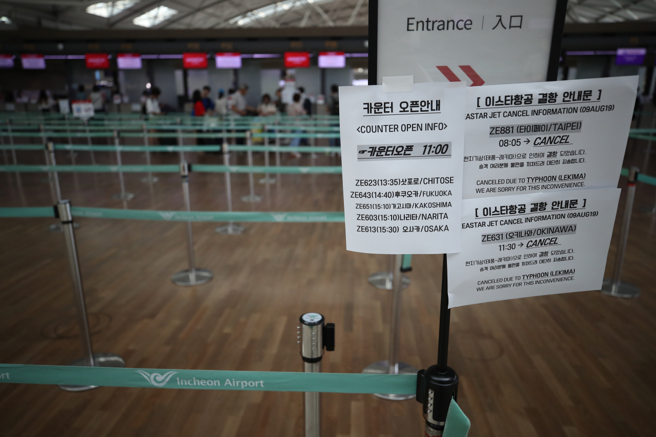 지난 9일 인천국제공항 한 항공사 카운터가 일본행 항공기 탑승수속시간에 비교적 한산한 모습을 보이고 있다. [연합]