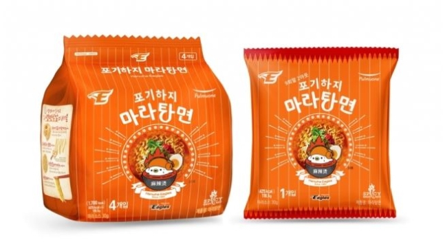 포기하지 마라탕면 [풀무원 제공]