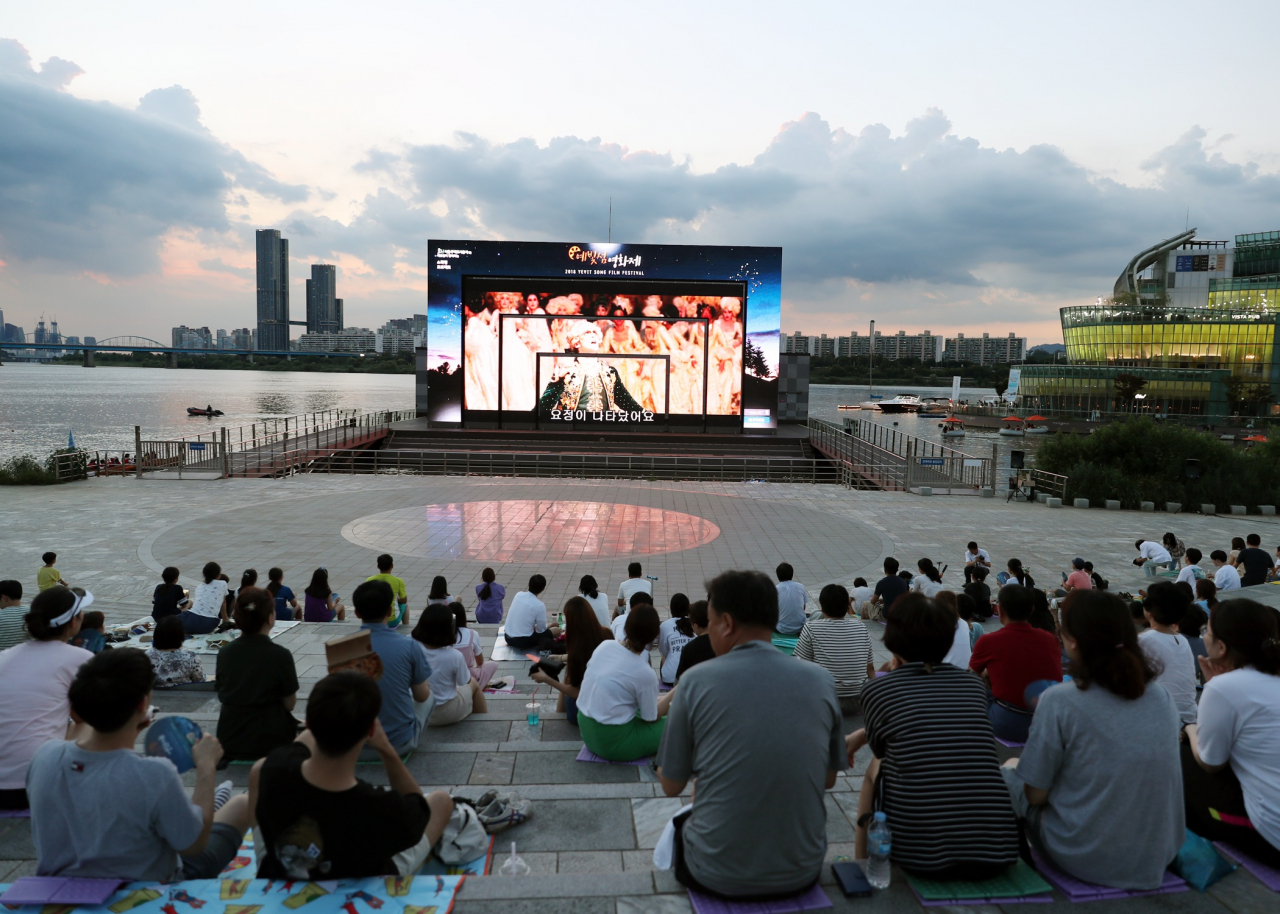 지난해 진행한 예빛섬 영화제 모습. [서울시 제공]