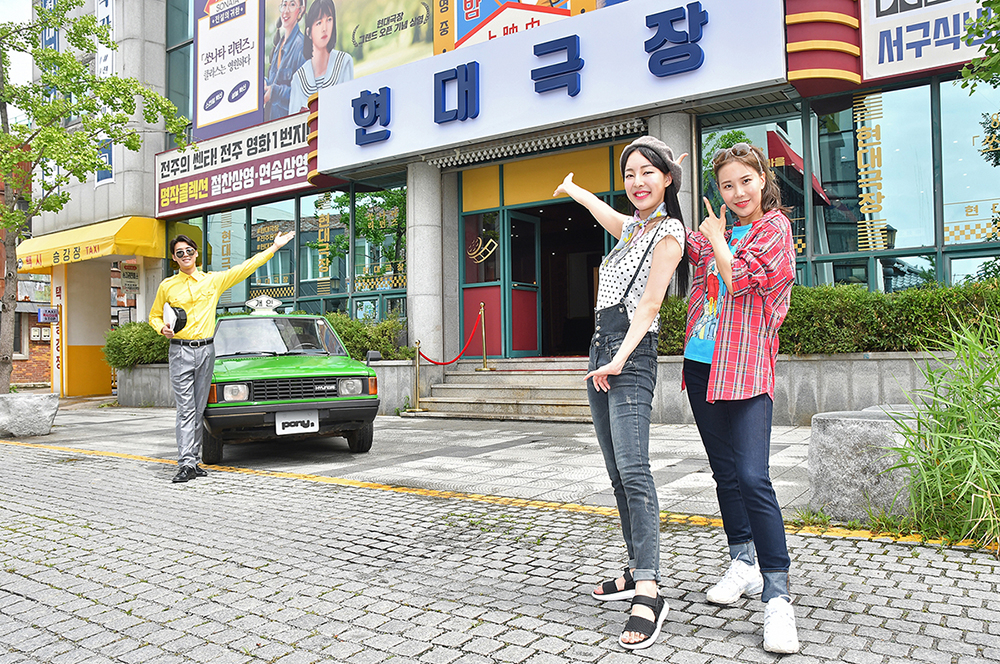 현대차, 전주 한옥마을에 헤리티지 팝업 스토어 ‘현대극장’ 오픈