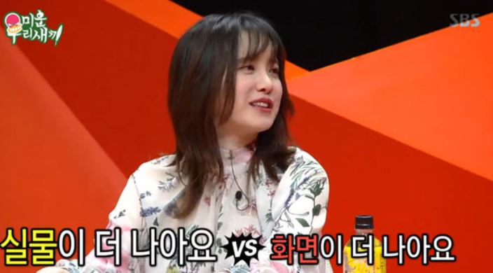구혜선