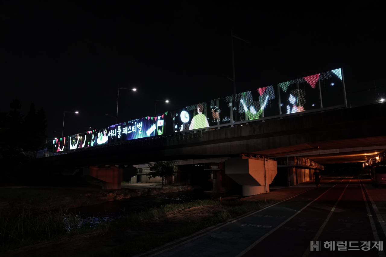 양재천 미디어글라스