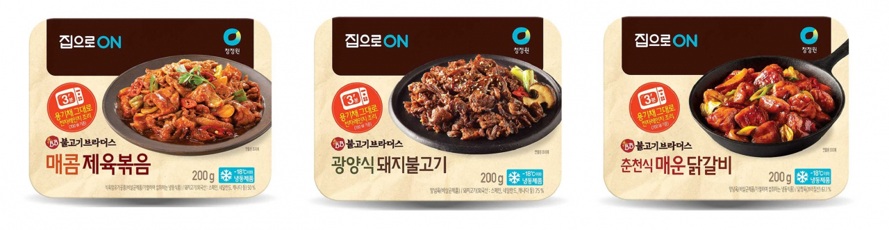 집으로ON '간편양념육' 3종 [대상 제공]