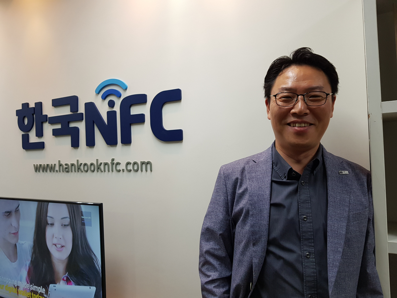 황승익 한국NFC 대표. [사진=배두헌 기자/badhoney@heraldcorp.com]